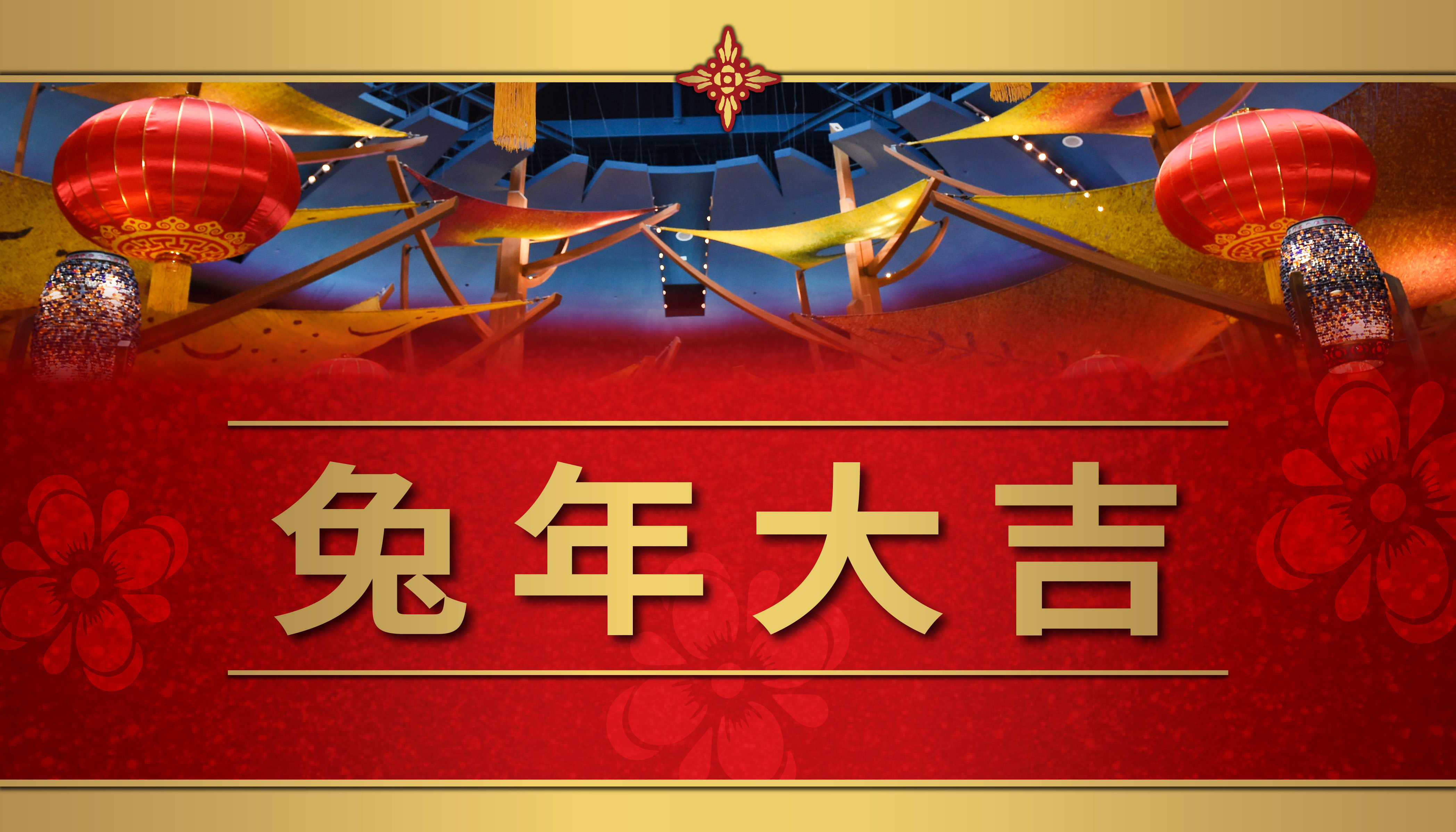 Mohegan Sun --entertainment 2021 Thanksgiving Day Show