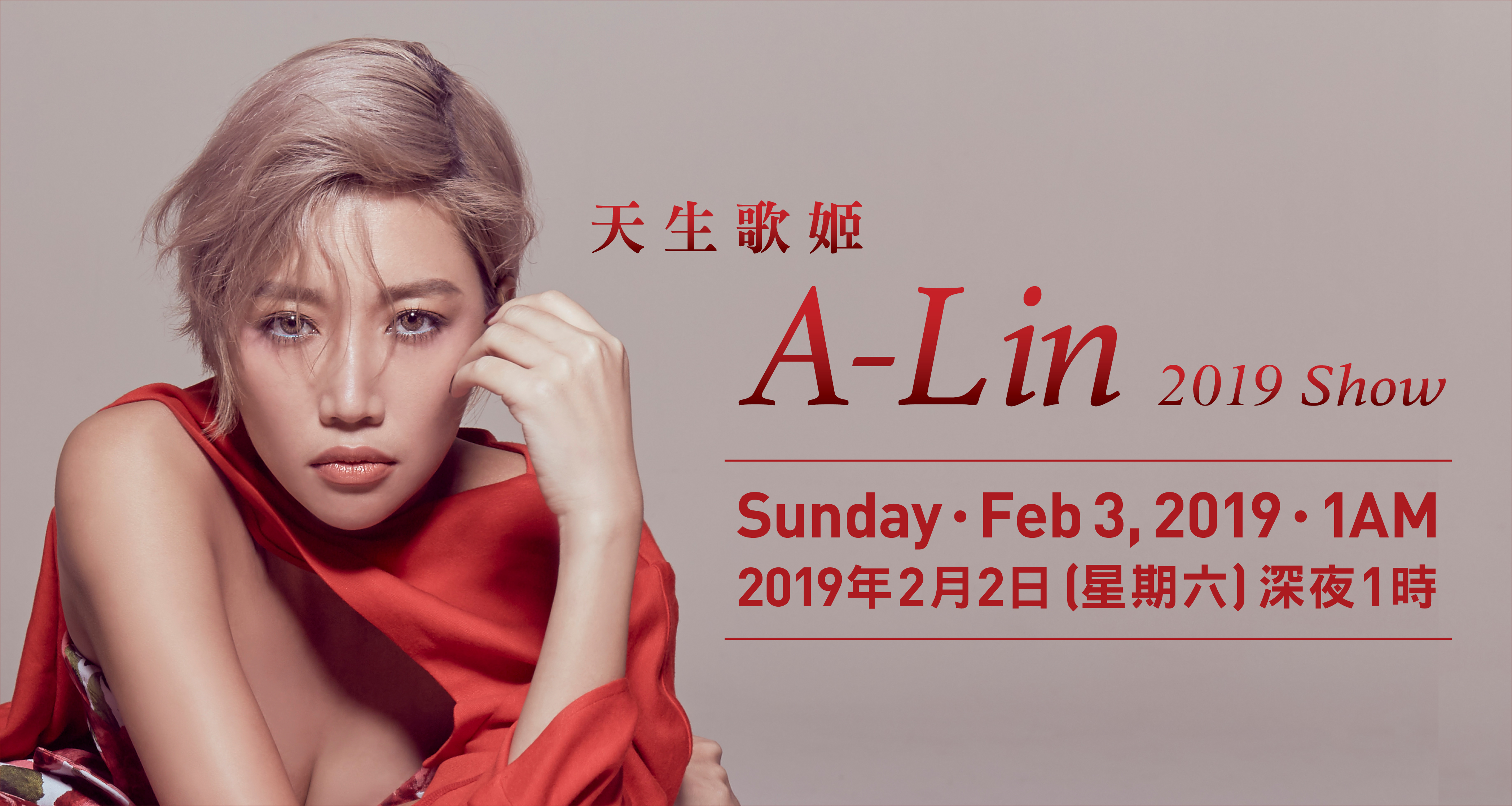 Mohegan Sun --entertainment_MSC 2019 Feb LNY Show A-Lin